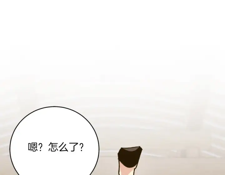 漫画《飞雷刀》第113话 剑尊元主第146张图