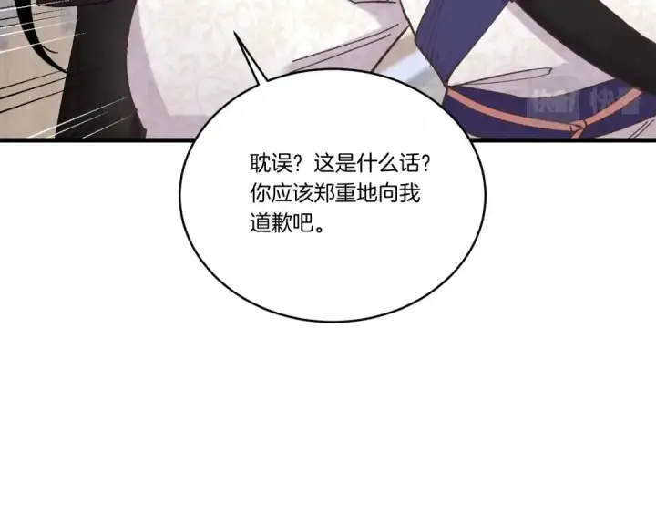 漫画《飞雷刀》第113话 剑尊元主第161张图