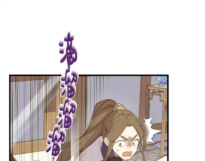 漫画《飞雷刀》第113话 剑尊元主第178张图