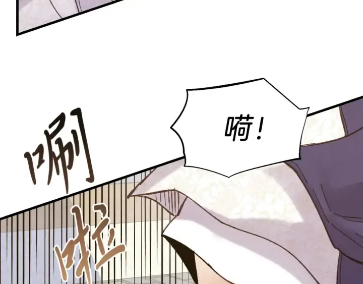漫画《飞雷刀》第113话 剑尊元主第180张图