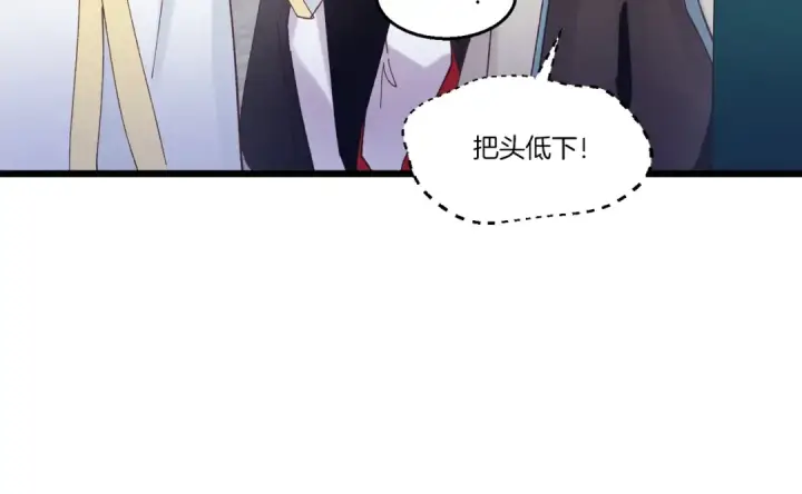 漫画《飞雷刀》第113话 剑尊元主第198张图