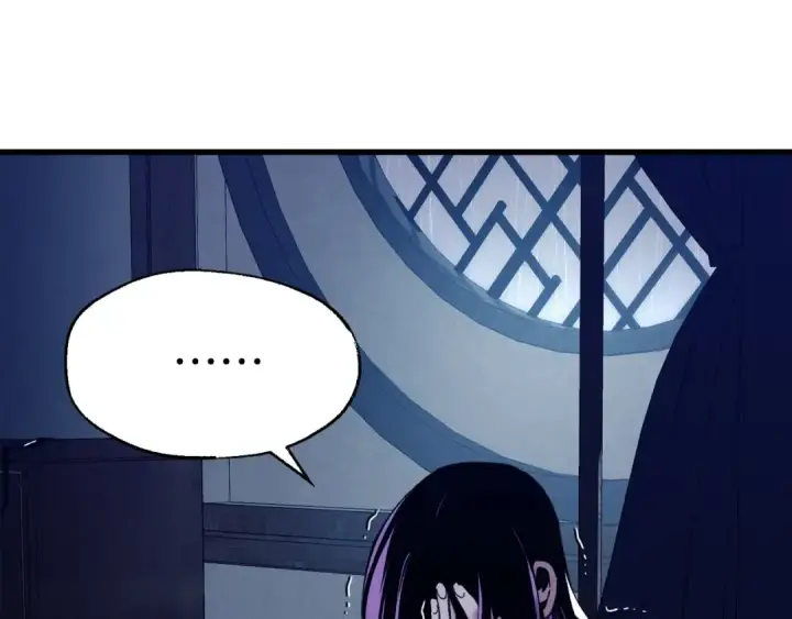 漫画《飞雷刀》第113话 剑尊元主第21张图