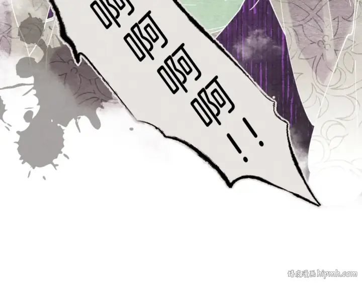 漫画《飞雷刀》第113话 剑尊元主第32张图