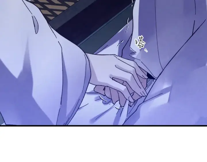 漫画《飞雷刀》第113话 剑尊元主第36张图