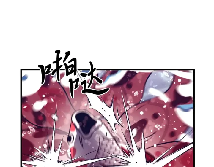 漫画《飞雷刀》第113话 剑尊元主第4张图