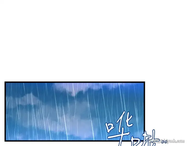 漫画《飞雷刀》第113话 剑尊元主第48张图