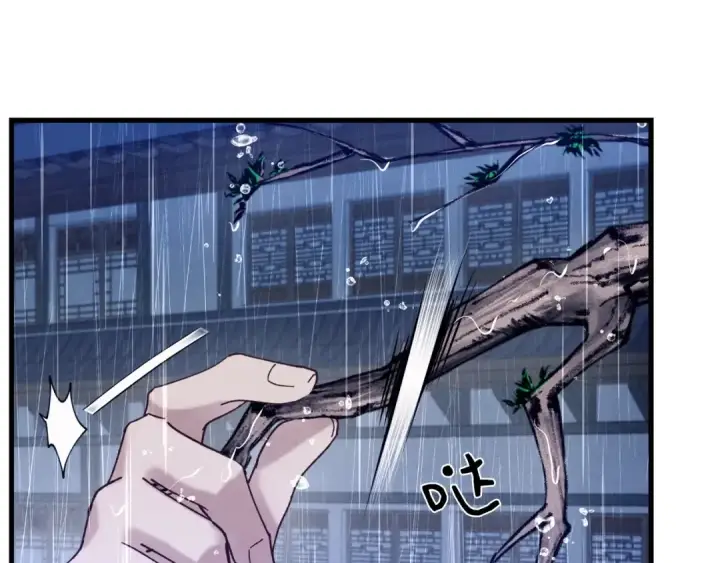漫画《飞雷刀》第113话 剑尊元主第52张图