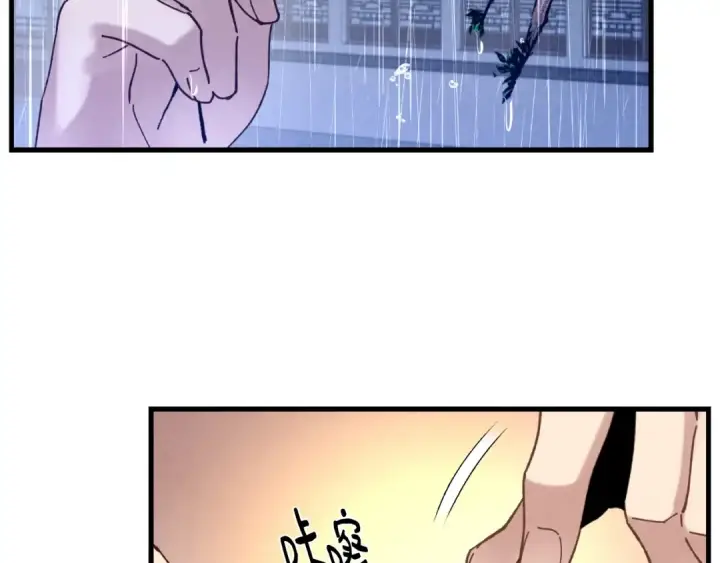 漫画《飞雷刀》第113话 剑尊元主第53张图
