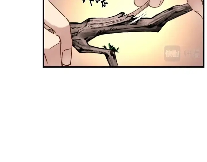 漫画《飞雷刀》第113话 剑尊元主第54张图