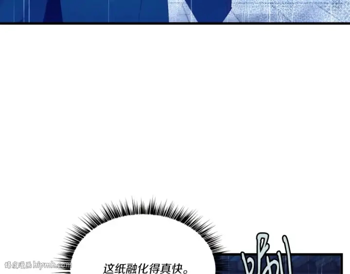 漫画《飞雷刀》第113话 剑尊元主第64张图