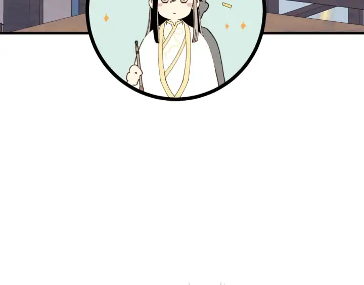 漫画《飞雷刀》第113话 剑尊元主第87张图