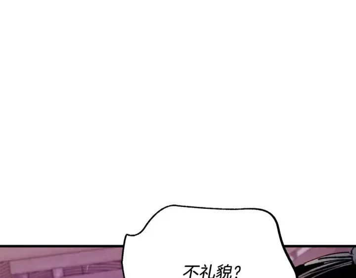 漫画《飞雷刀》第114话 证明第101张图