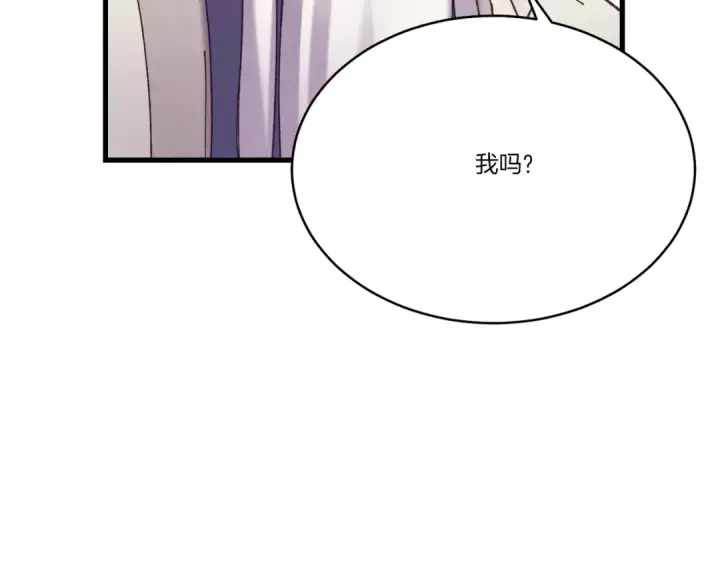 漫画《飞雷刀》第114话 证明第124张图