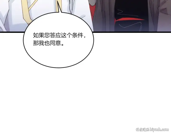 漫画《飞雷刀》第114话 证明第136张图