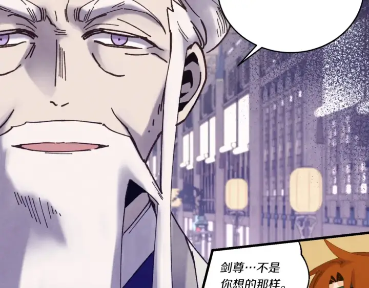 漫画《飞雷刀》第114话 证明第138张图