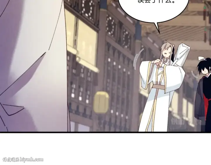 漫画《飞雷刀》第114话 证明第16张图