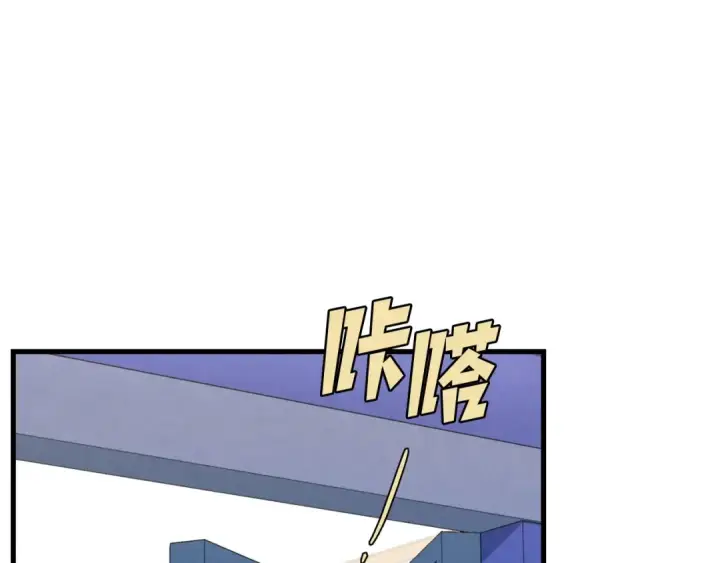 漫画《飞雷刀》第114话 证明第165张图