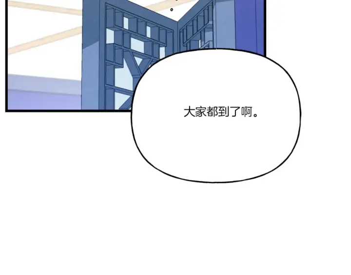 漫画《飞雷刀》第114话 证明第166张图