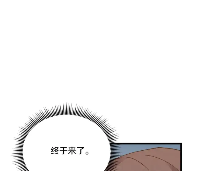 漫画《飞雷刀》第114话 证明第169张图