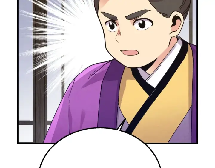 漫画《飞雷刀》第114话 证明第196张图