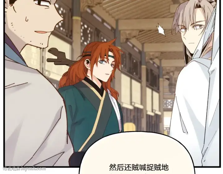 漫画《飞雷刀》第114话 证明第32张图