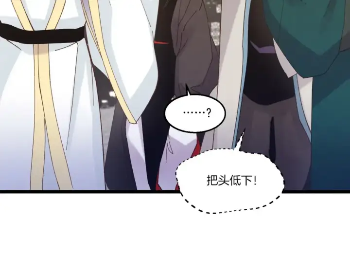 漫画《飞雷刀》第114话 证明第5张图