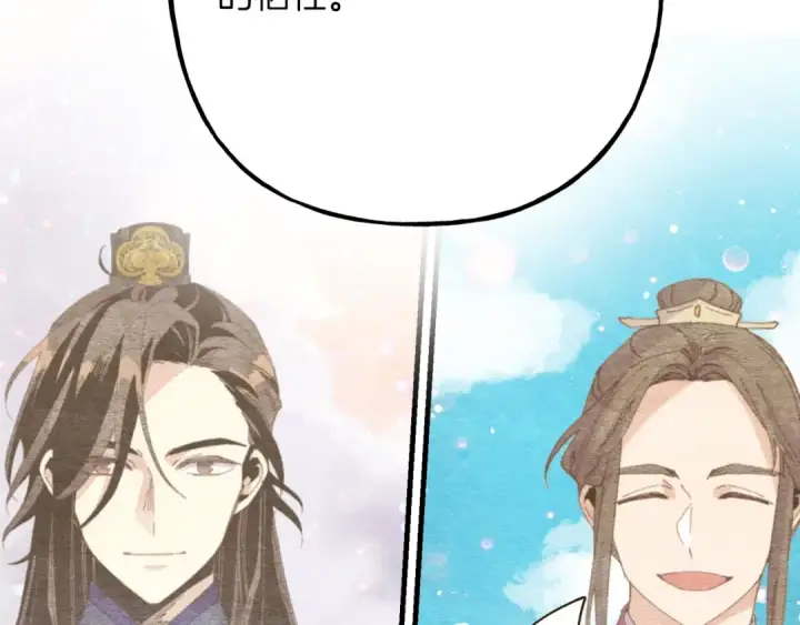 漫画《飞雷刀》第114话 证明第57张图