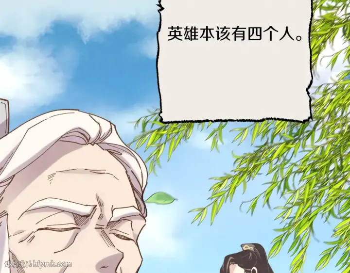 漫画《飞雷刀》第114话 证明第64张图