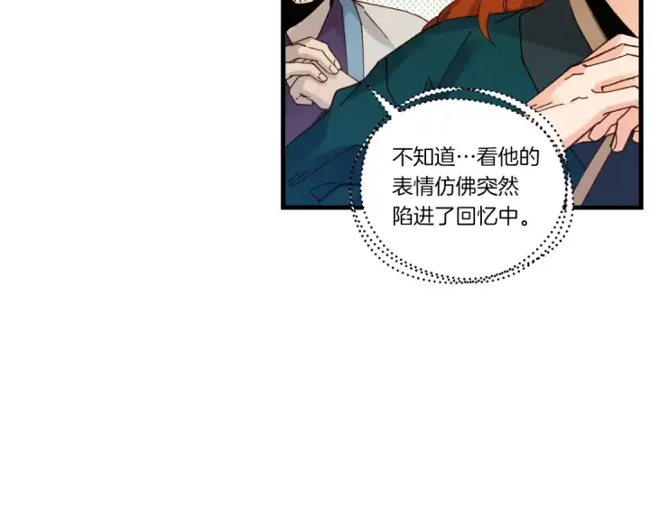 漫画《飞雷刀》第114话 证明第68张图