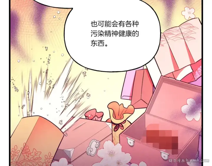 漫画《飞雷刀》第115话 战略计划第160张图