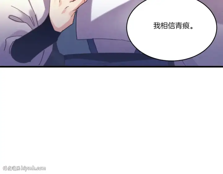 漫画《飞雷刀》第115话 战略计划第192张图