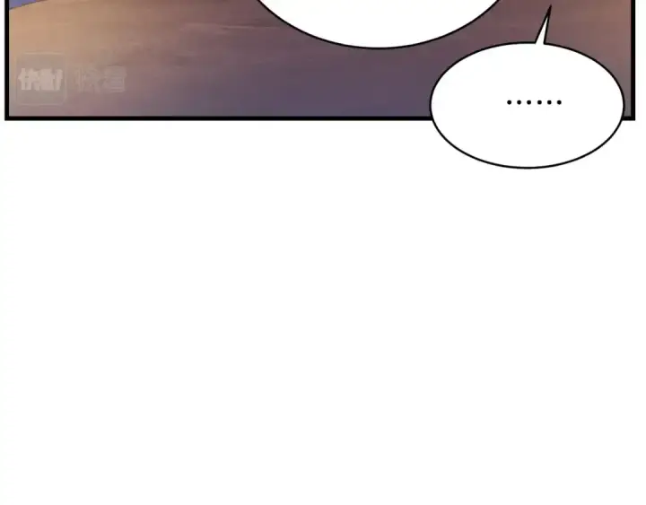 漫画《飞雷刀》第115话 战略计划第195张图