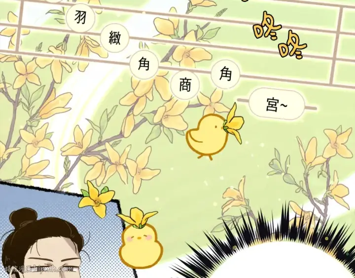 漫画《飞雷刀》第115话 战略计划第64张图