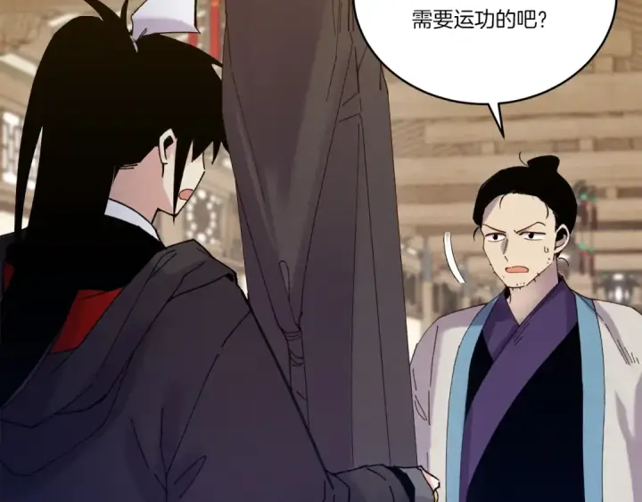 漫画《飞雷刀》第115话 战略计划第71张图