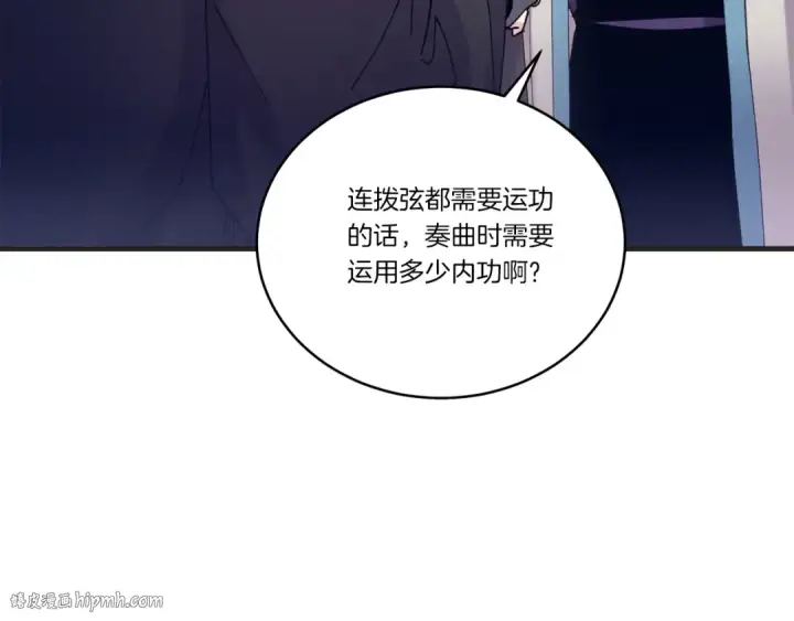 漫画《飞雷刀》第115话 战略计划第72张图