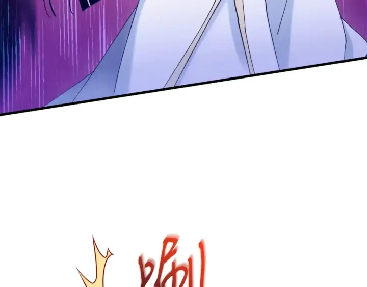 漫画《飞雷刀》第116话 付出代价第101张图