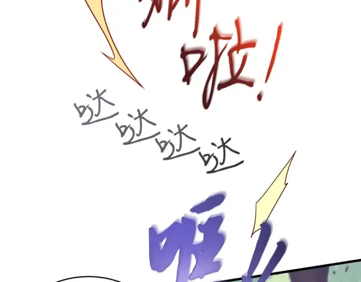 漫画《飞雷刀》第116话 付出代价第102张图