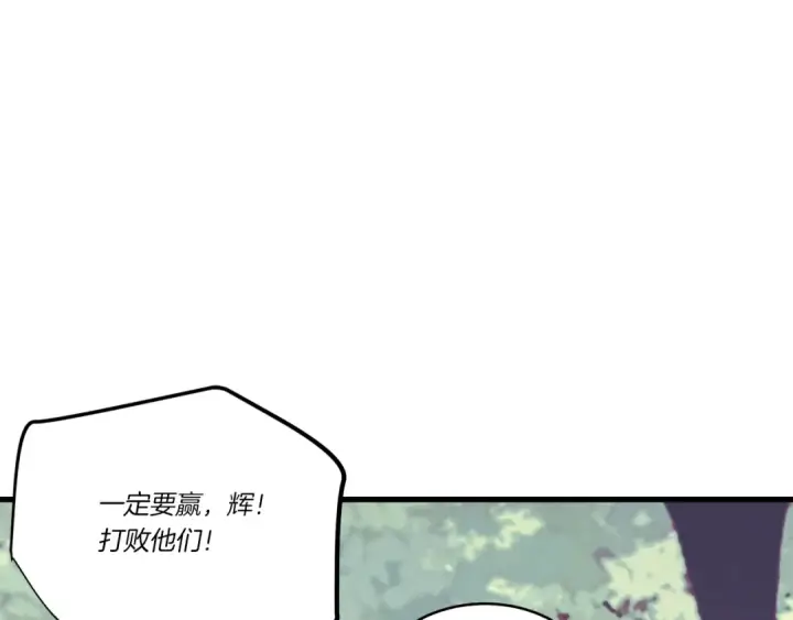 漫画《飞雷刀》第116话 付出代价第105张图