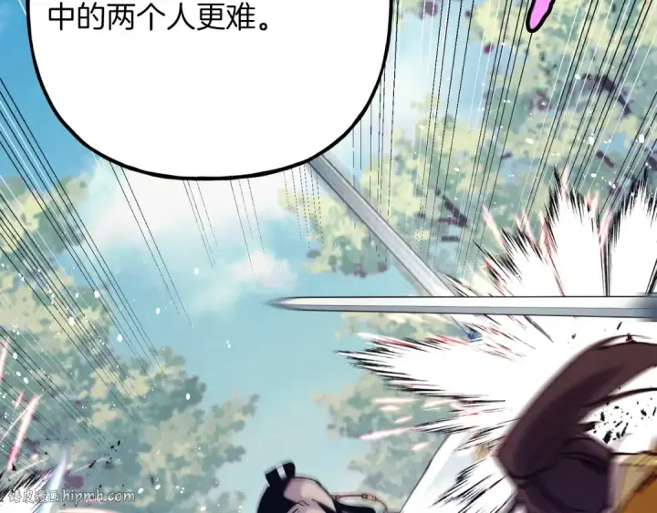 漫画《飞雷刀》第116话 付出代价第112张图