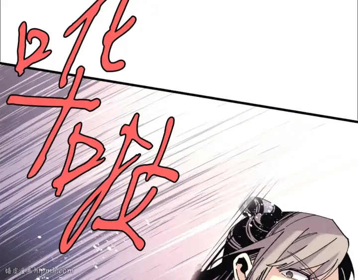 漫画《飞雷刀》第116话 付出代价第128张图