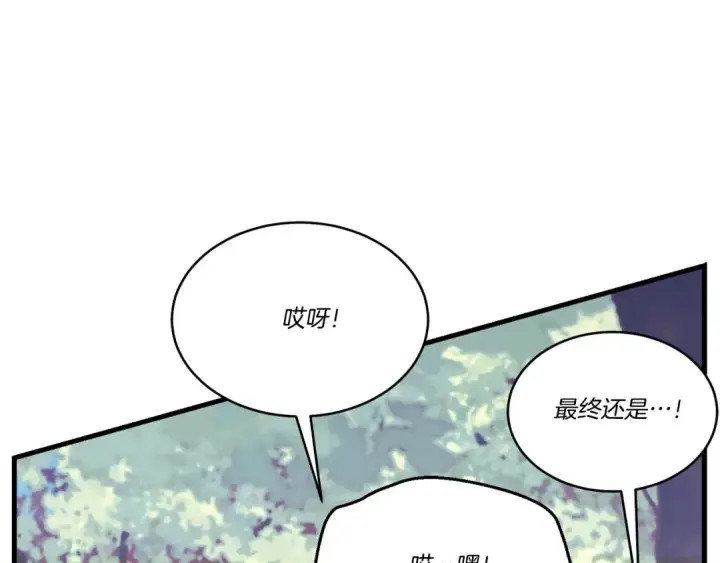 漫画《飞雷刀》第116话 付出代价第131张图