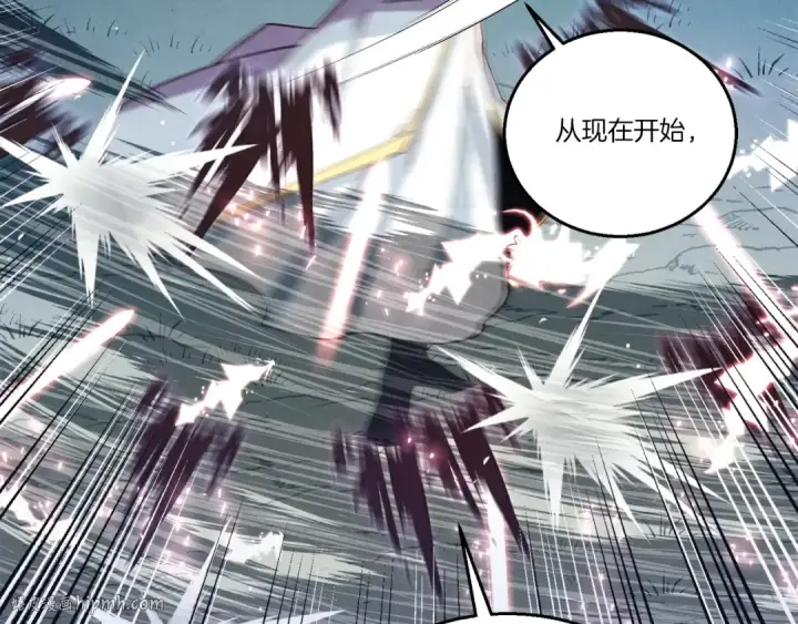 漫画《飞雷刀》第116话 付出代价第136张图