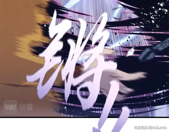 漫画《飞雷刀》第116话 付出代价第144张图