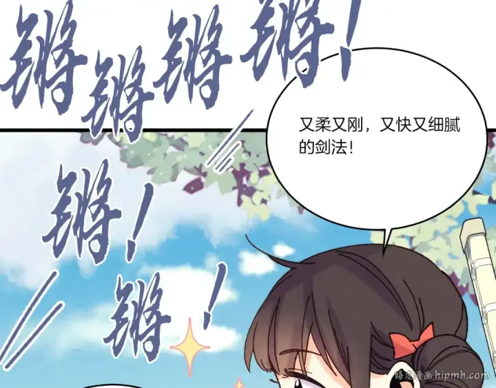 漫画《飞雷刀》第116话 付出代价第152张图