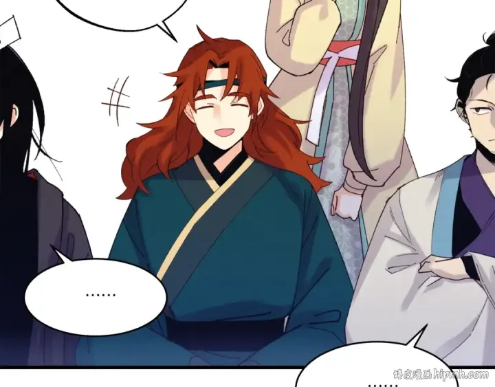 漫画《飞雷刀》第116话 付出代价第160张图