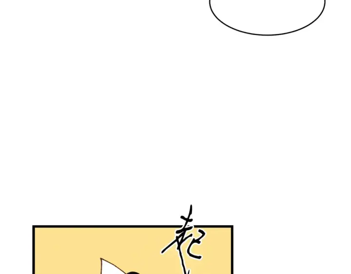 漫画《飞雷刀》第116话 付出代价第161张图