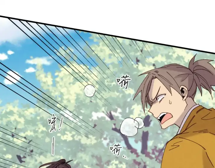 漫画《飞雷刀》第116话 付出代价第169张图