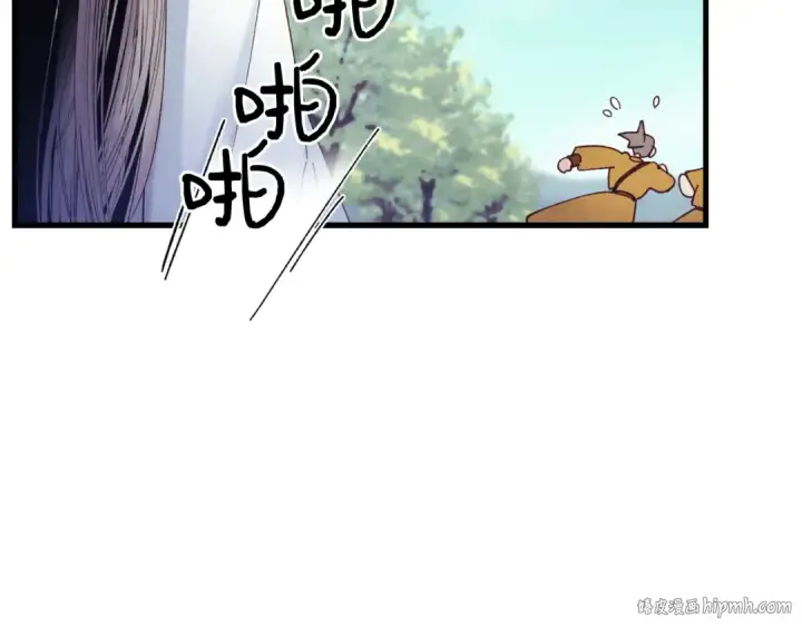 漫画《飞雷刀》第116话 付出代价第176张图