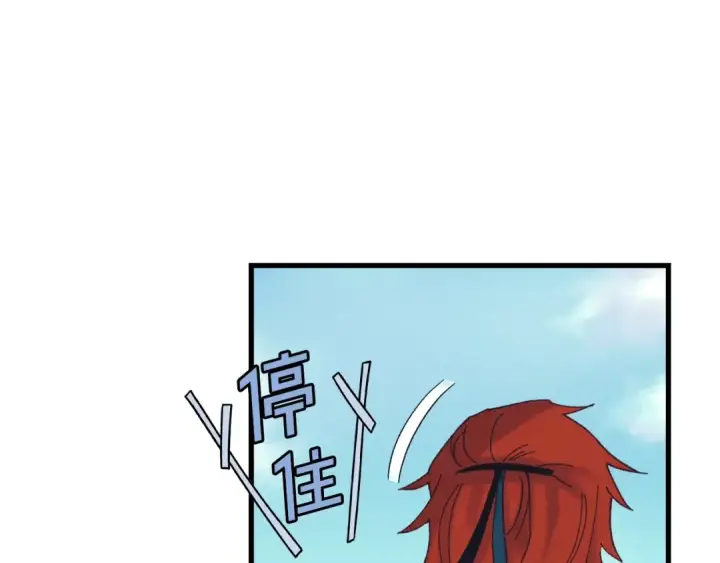 漫画《飞雷刀》第116话 付出代价第189张图