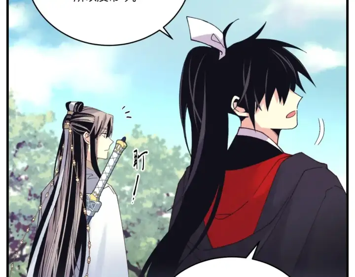 漫画《飞雷刀》第116话 付出代价第59张图
